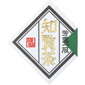 Seiwa: Regional Tea Labels (Diamond Shape) - yunomi-jp.pro