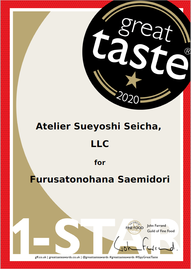 Sueyoshi Tea Atelier #001: 2022 "Furusato no Hana" Saemidori Fukamushi Kabusecha from Kagoshima 末吉銘茶 郷里の華 さえみどり - yunomi-jp.pro