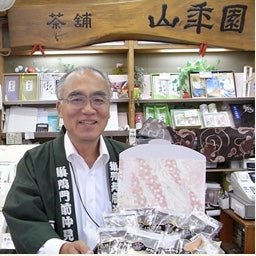 Yamane-en: Spring Saemidori Fukamushicha Green Tea, Chirancha from Kagoshima 特選 知覧さえみどり - yunomi-jp.pro