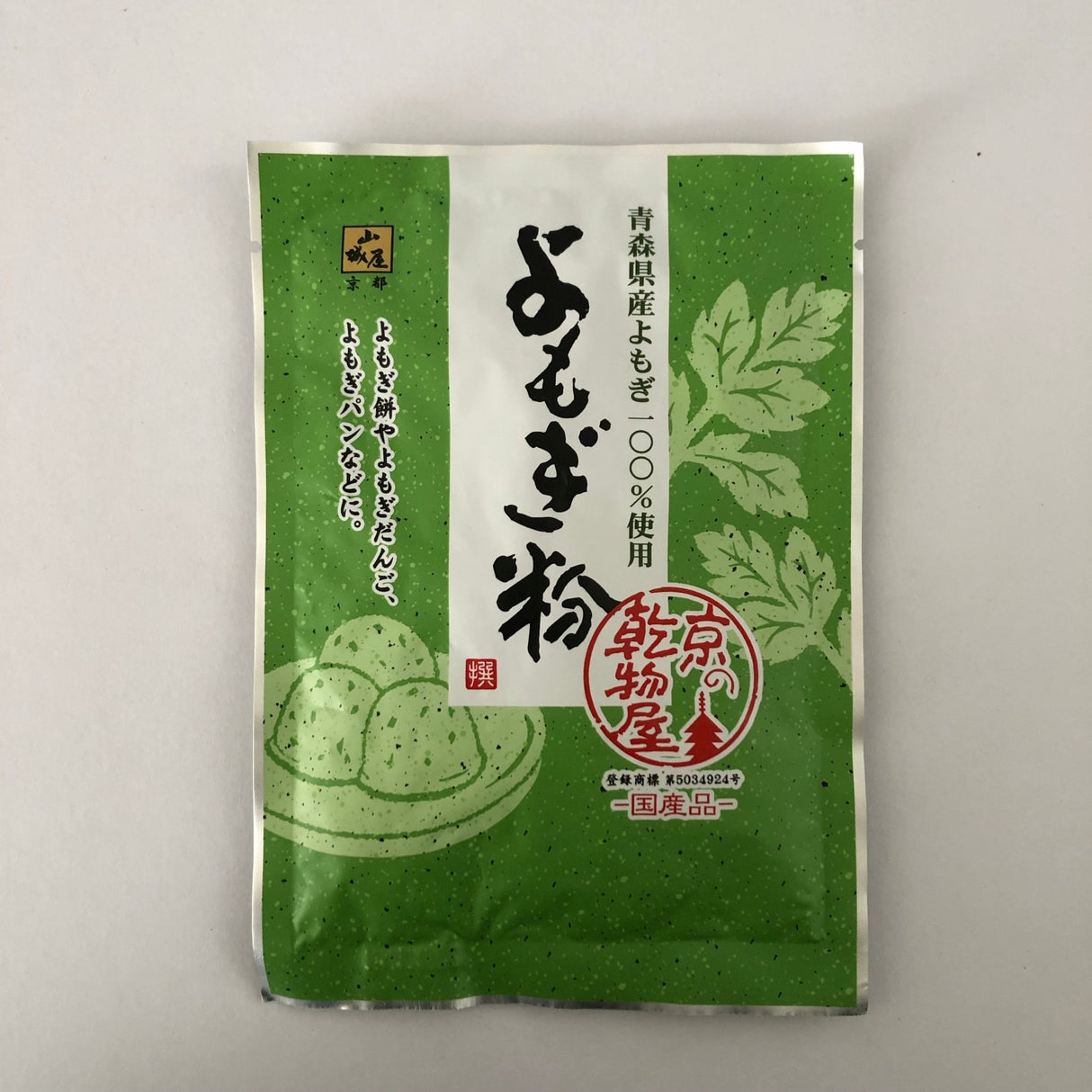 Yomogi (Mugwort) Powder from Aomori, Kyo no Kanbutsuya 京の乾物屋 青森産よもぎ使用よもぎ粉 - yunomi-jp.pro
