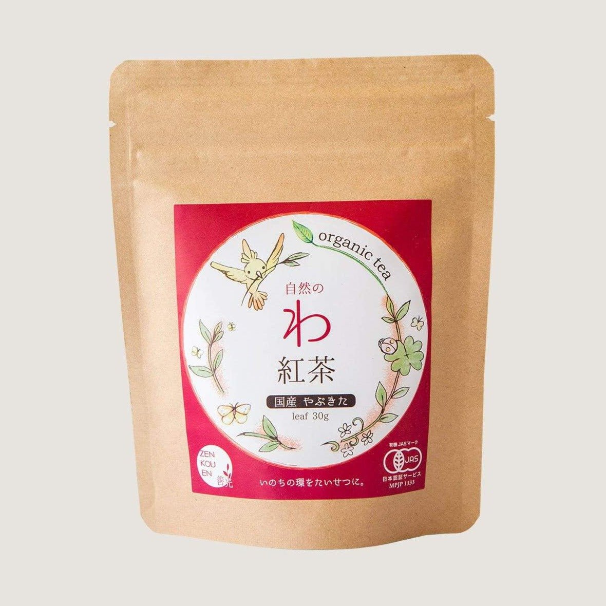 Zenkouen Tea Garden: #13 Yabukita Black Tea (JAS Organic) 有機栽培「わ」紅茶 - yunomi-jp.pro