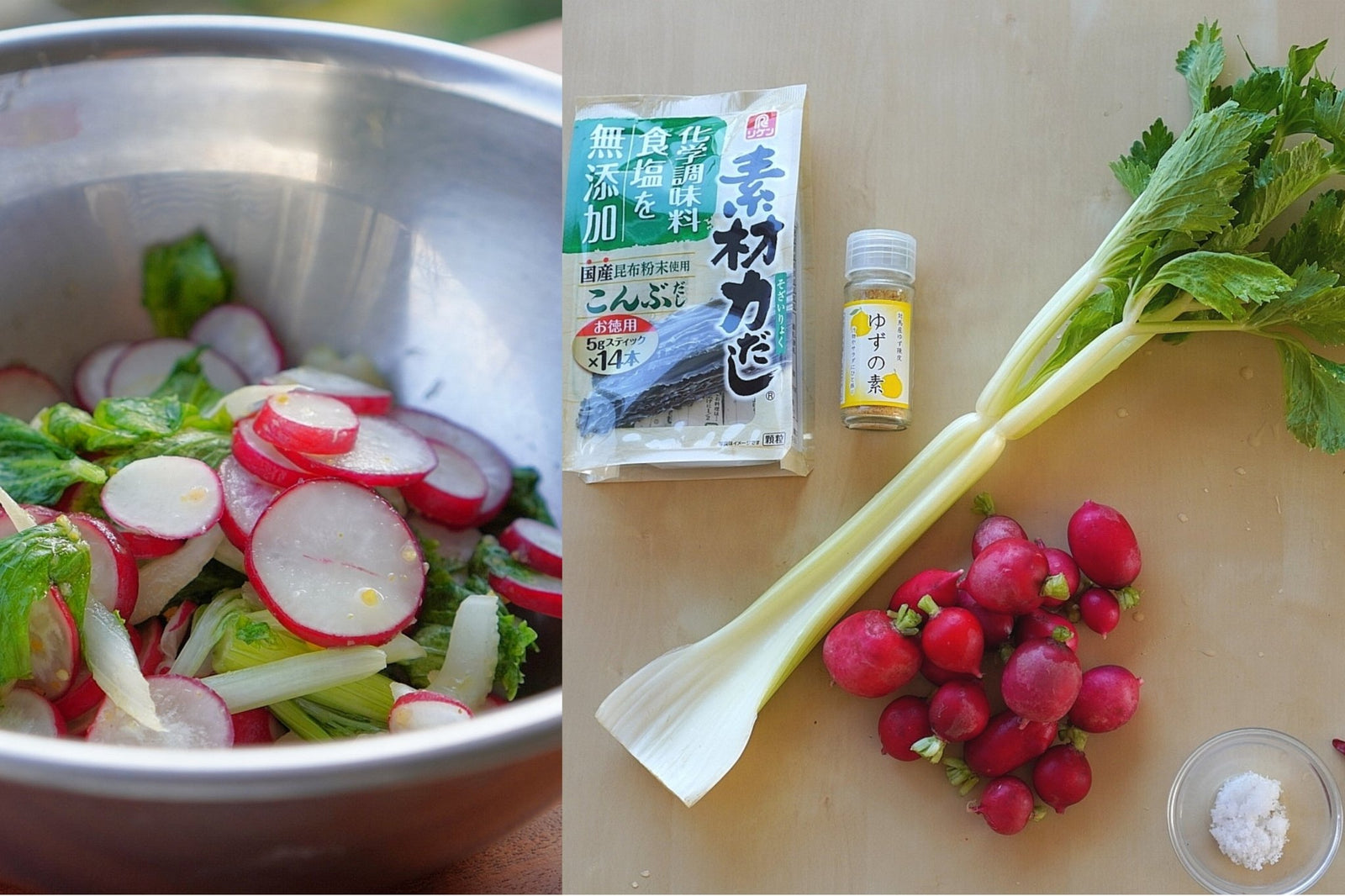 Recipe for Asazuke (浅漬け, Light-Pickled) of Small Red Radishes and Celery - yunomi-jp.pro