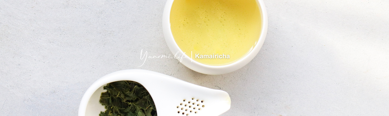 Kamairicha - yunomi-jp.pro