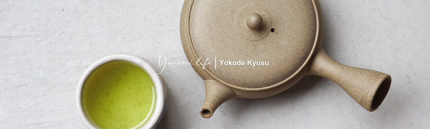 Yokode Kyusu banner by yunomi-jp.pro