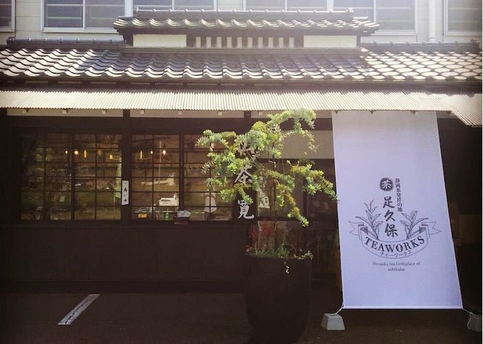 Ashikubo Teaworks - yunomi-jp.pro