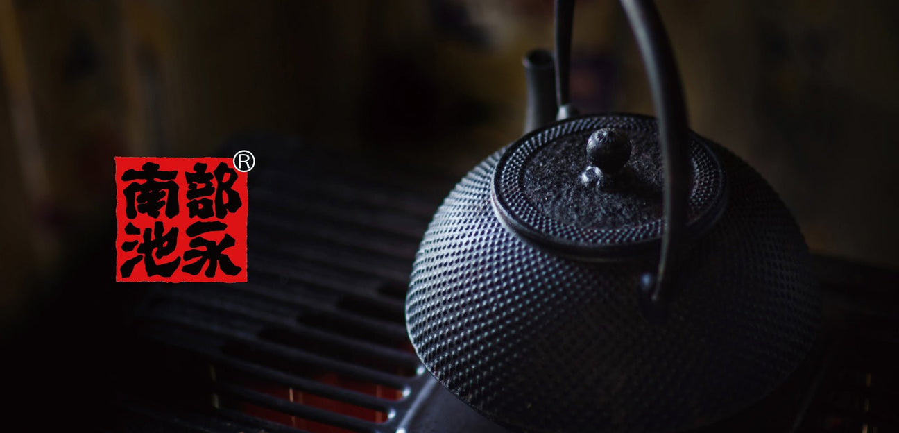 Ikenaga Ironworks - yunomi-jp.pro