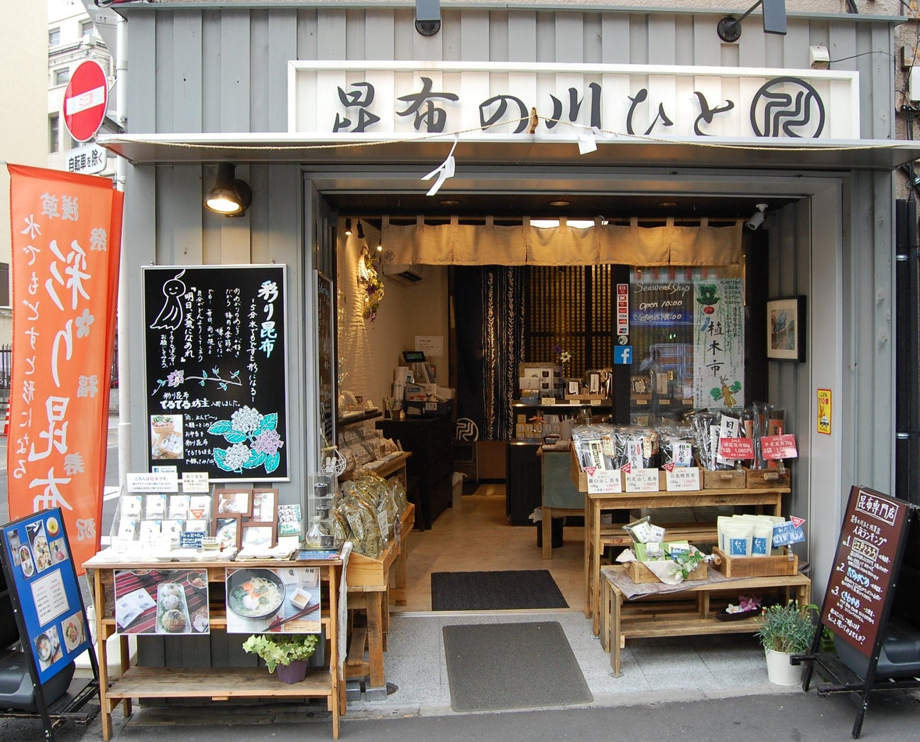 Kawahito - yunomi-jp.pro