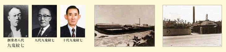 Kuki Sangyo - yunomi-jp.pro