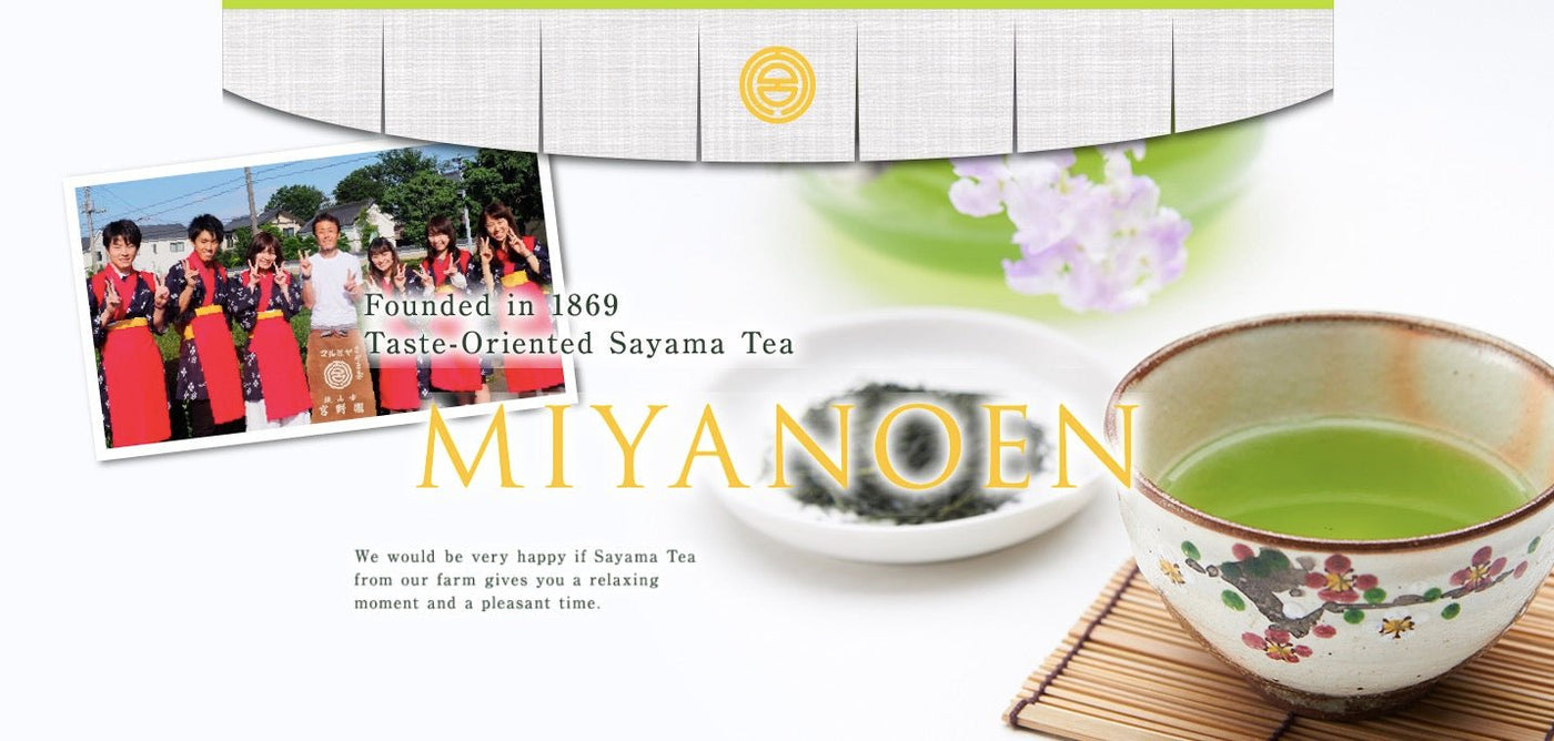 Miyano Tea Factory - yunomi-jp.pro
