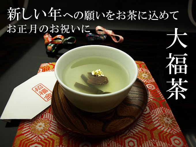 Obukucha - yunomi-jp.pro
