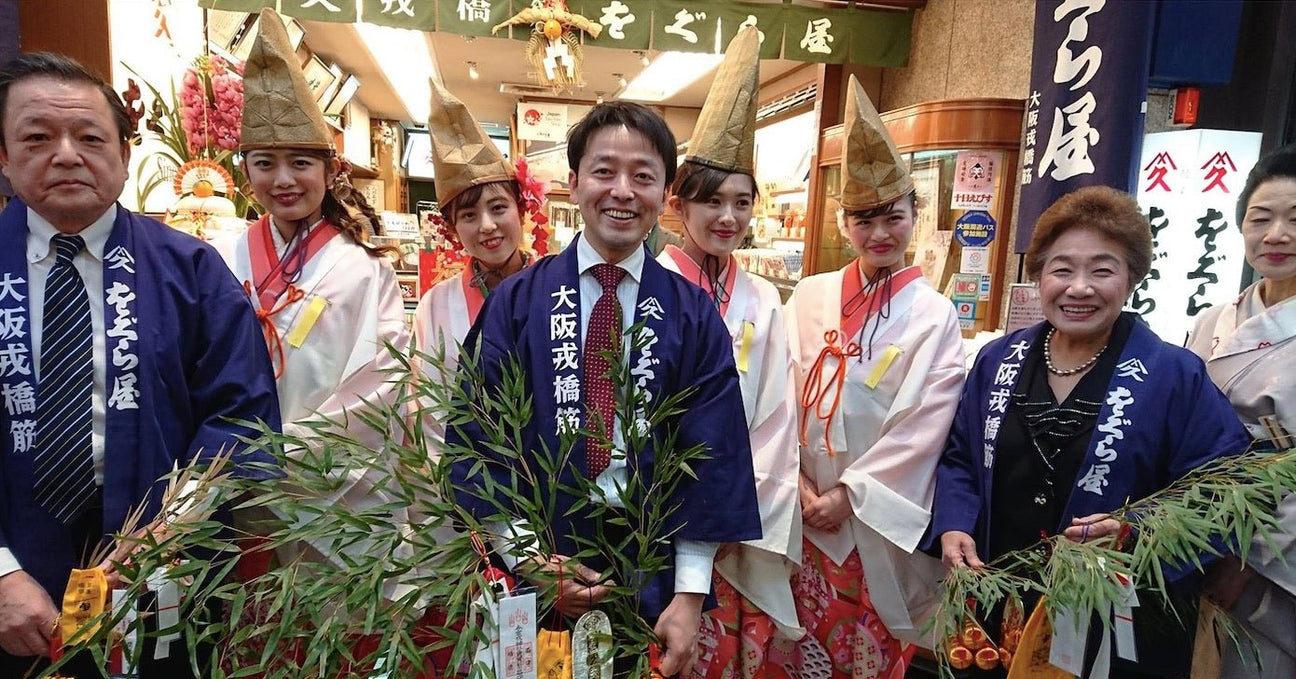 Oguraya - yunomi-jp.pro
