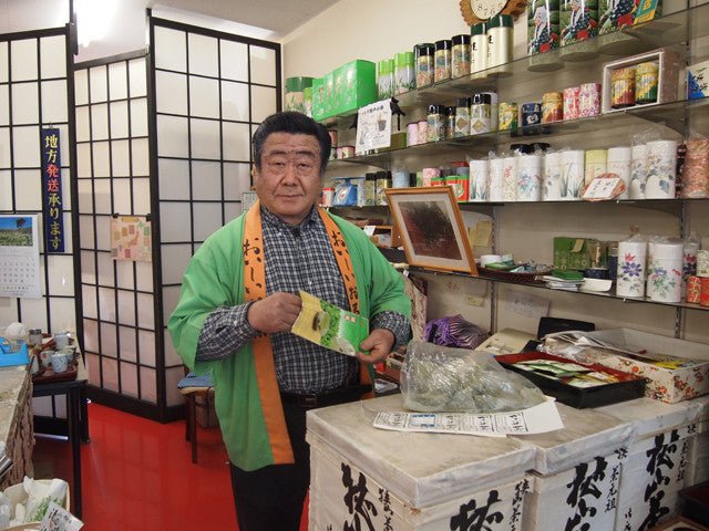 Oisakien Tea Shop - yunomi-jp.pro