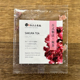 #0038.K6 おぶぶ茶：桜の花のハーブティー 桜茶「ひとひらの桜茶」 