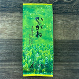 #0288.K2 Furuichi Seicha #13: Karigane Kukicha Green Tea Leaf Stems かりがね(茎茶)