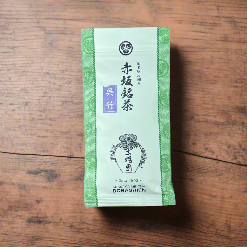 #0195.S5 土橋園茶 #02: 掛川シリーズ: 高級煎茶 呉竹 煎茶 呉竹