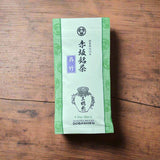 #0195.S5 土橋園茶 #02: 掛川シリーズ: 高級煎茶 呉竹 煎茶 呉竹