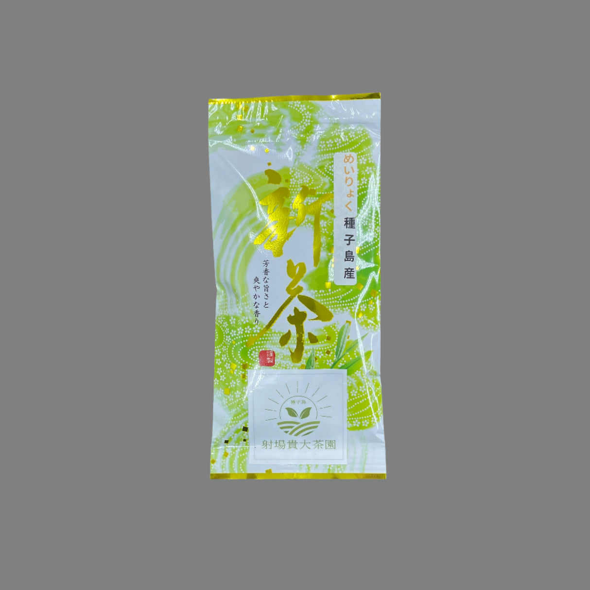 PREORDER available late April 🍵 2026 #0346.K2 Tanegashima Island Meiryoku (micro batch, limited) Single Cultivar Sencha by Iba Takahiro Tea Garden