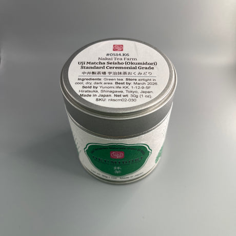 0514.K6 Nakai Tea Farm.Naturally Grown Uji Matcha Seisho Okumidori Standard CeremonialGrade Wazuka Kyoto pull-top can top view