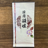 PREORDER available late May 🍵 2026 #0130.K2 Yamane-en: 2026 First Flush Yutaka Midori Fukamushicha from the Village of Ei, Kagoshima 揖宿頴娃