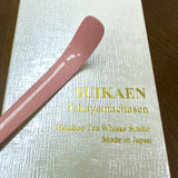 Suikaen: Chasen Matcha Whisk, Laughter (Pink Emi, 笑)