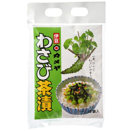 亀屋食品：産地直送わさび茶漬け