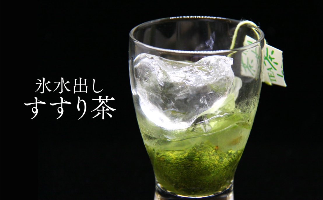 #1118 Saito Tea Garden: Yame Ice-Brewed "Susuri-cha" Tea Bags / 斉藤茶園：氷水だし「すすり茶」ティーバッグ yunomi-jp.pro