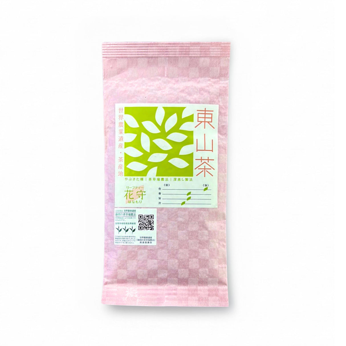 #0315.S5 Higashiyamacha: [2025] Chagusaba Sencha, Hanamori 花守 はなもり