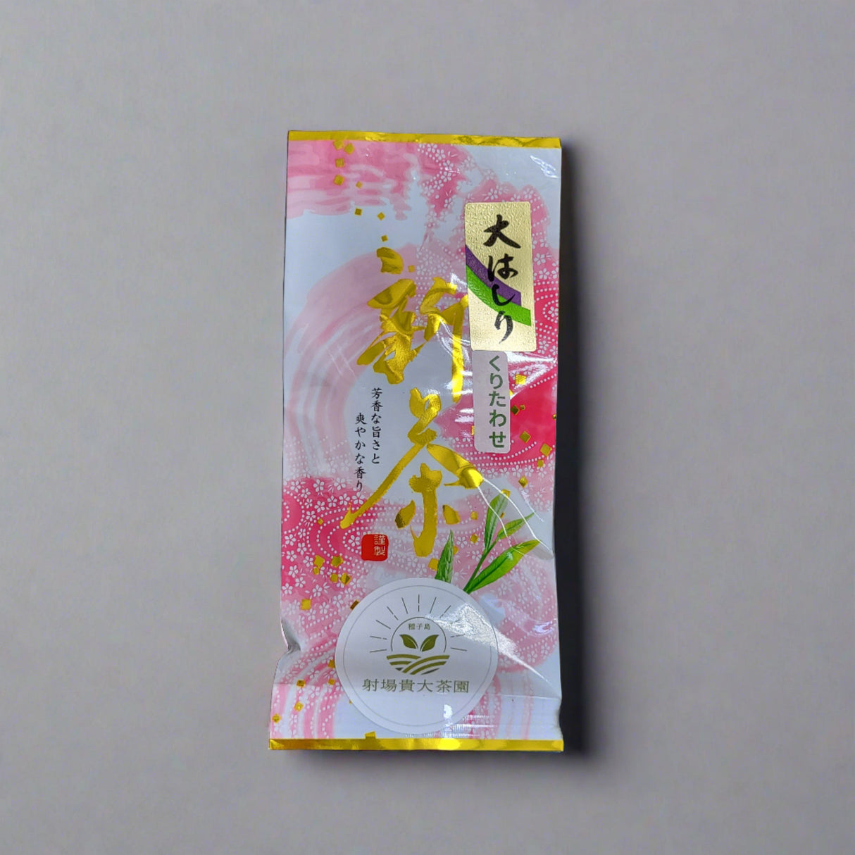 PREORDER available late April 🍵2026 #0345.K2 Tanegashima Island Kuritawase (micro batch, limited) Single Cultivar Sencha by Iba Takahiro Tea Garden