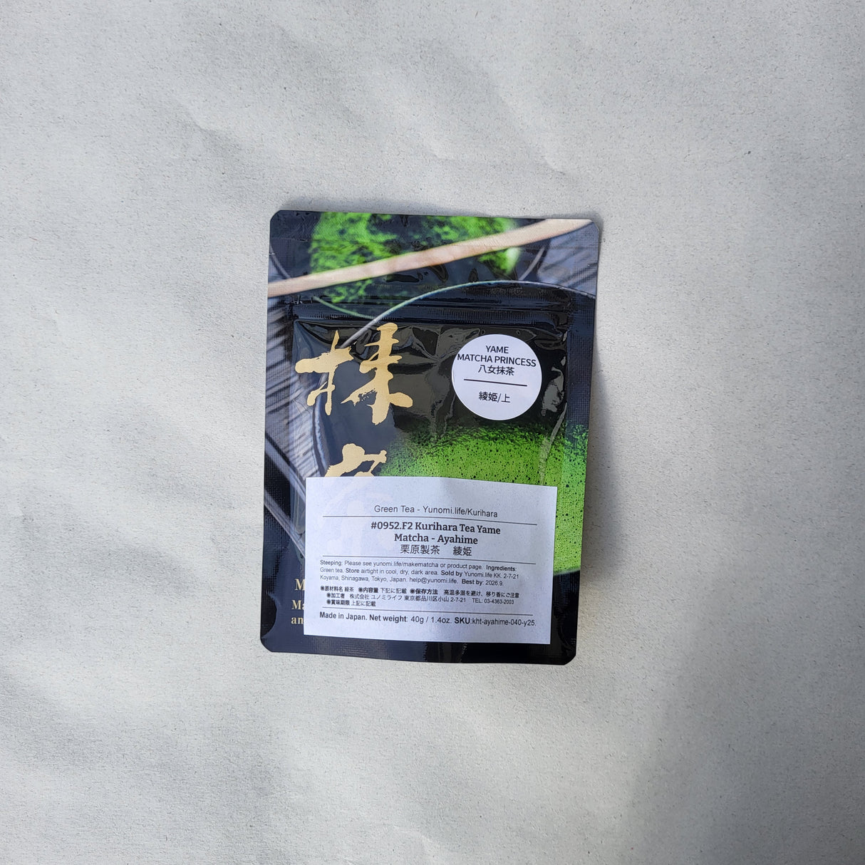 #0952.F2 Kurihara Tea Yame Matcha Ayahime - 綾姫