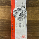 #0047.S5 NaturaliTea: Superior Hojicha Roasted Green Tea (Spring Harvest) 上ほうじ茶