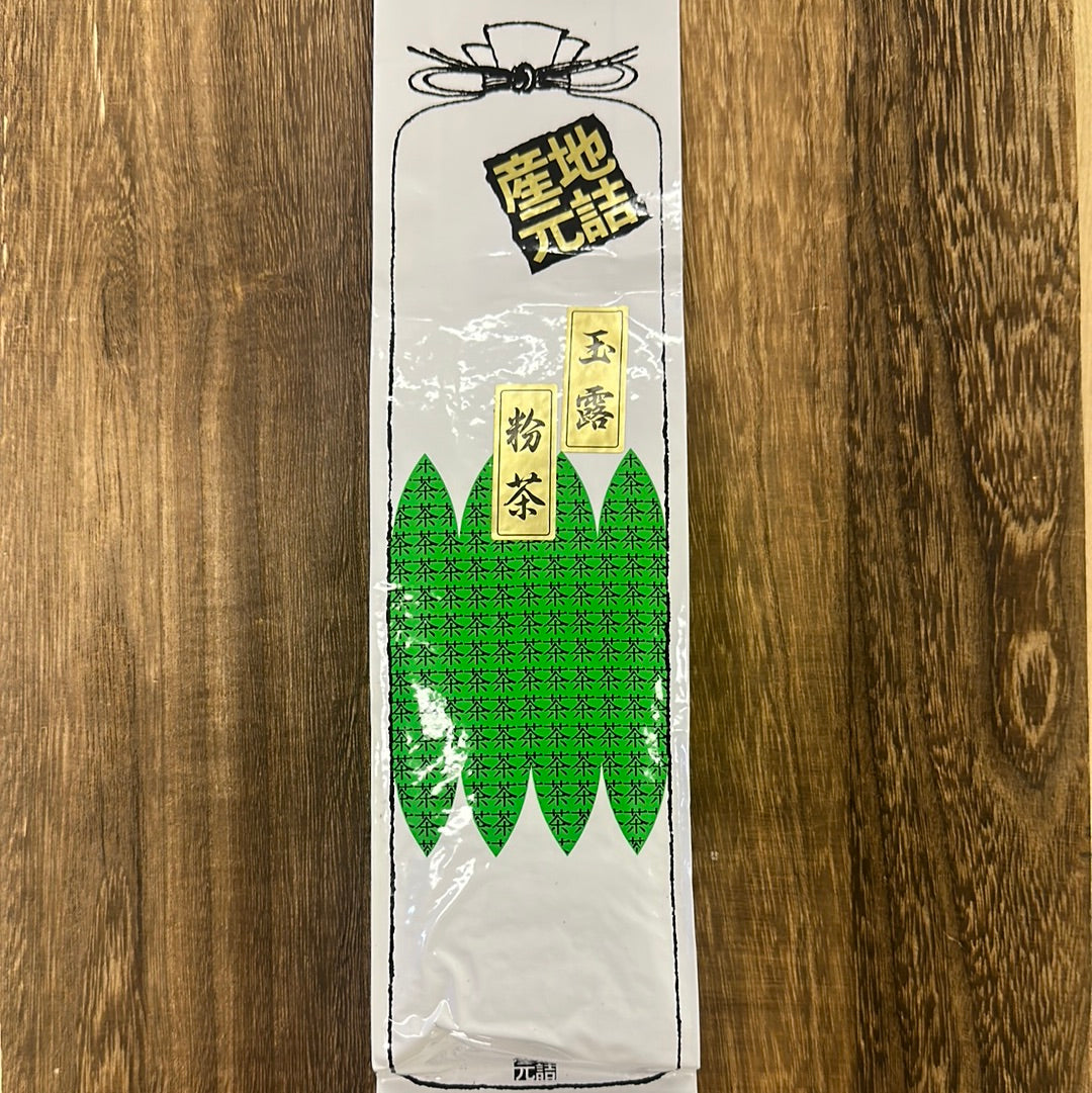 (Limited stock) #0138.K6 Yamane-en: Gyokuro Konacha 玉露粉茶