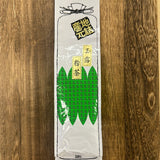 (Limited stock) #0138.K6 Yamane-en: Gyokuro Konacha 玉露粉茶