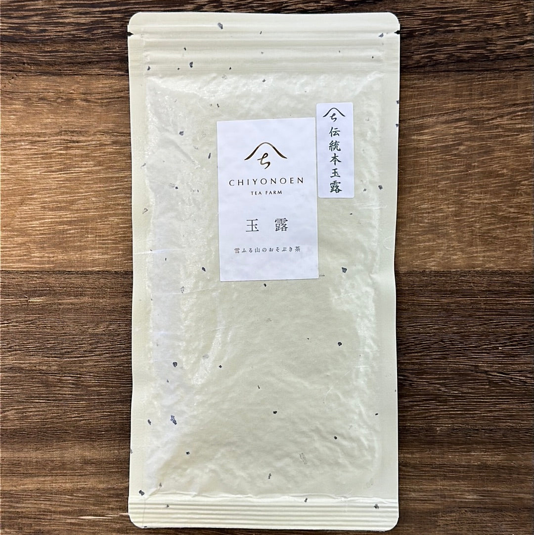 PREORDER available in late May 🍵 2026 #0263.F2 Chiyonoen Tea Garden: #13 Mountain-Grown Yame Gyokuro, Heritage Grade 伝統本玉露 (Naturally Grown)