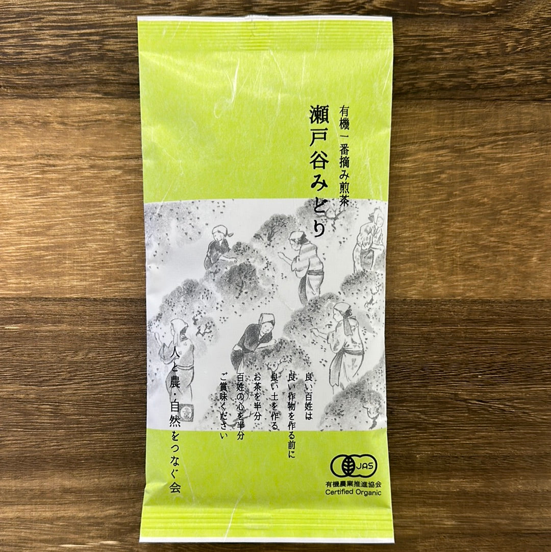 PREORDER available late May 🍵 2026 #0045.S5 NaturaliTea: Sencha Green Tea, Setoya Midori 有機一番摘み煎茶  瀬戸谷みどり