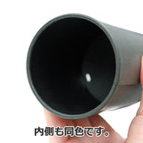 セイワ 16338: 黒 円筒形紙容器 67 x 103 mm