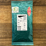 #0498.M3 Miyazaki Sabou MY21: Organic Kamairicha Green Tea - Handpicked, Tsuyuhikari Single Cultivar (Discontinued in 2025)