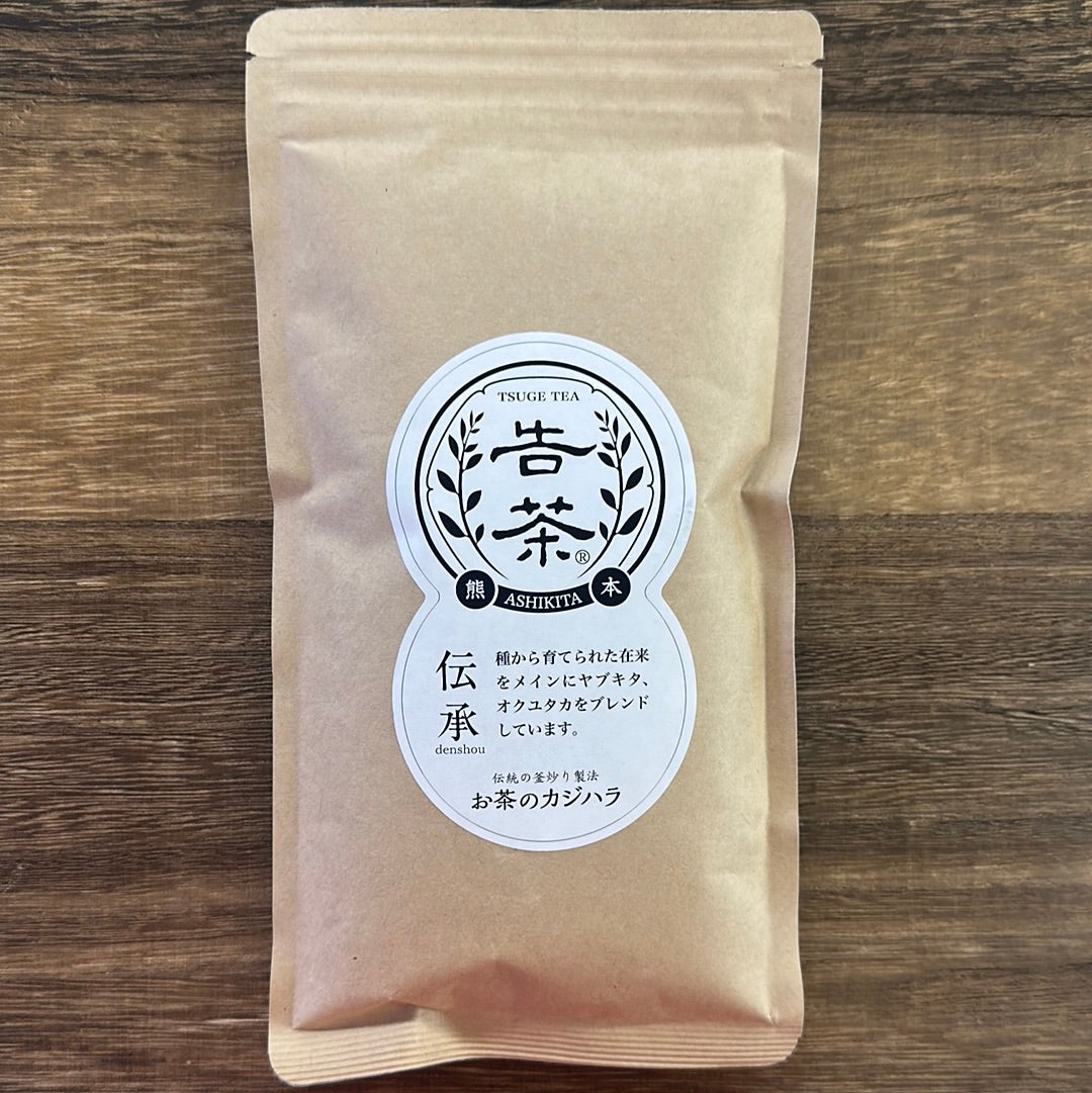 #0351.K5 梶原茶園 #02: 熊本伝統釜炒り茶 伝匠 釜炒り茶