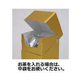 13809: White textured carton 74 x 74 x 155 mm