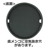 セイワ 16338: 黒 円筒形紙容器 67 x 103 mm