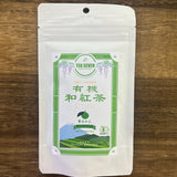 #0060.S5 NaturaliTea (Tea Seven): Organic Black Tea with Green Mikan Citrus 青みかん入り有機和紅茶テイーバッグ