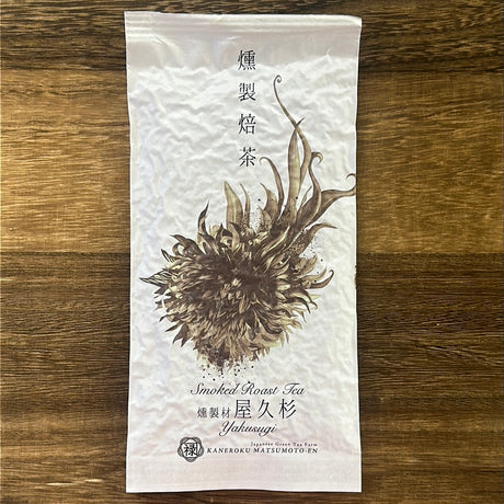 Kaneroku Matsumoto Tea Garden: Yakushima Cedar Wood Smoked