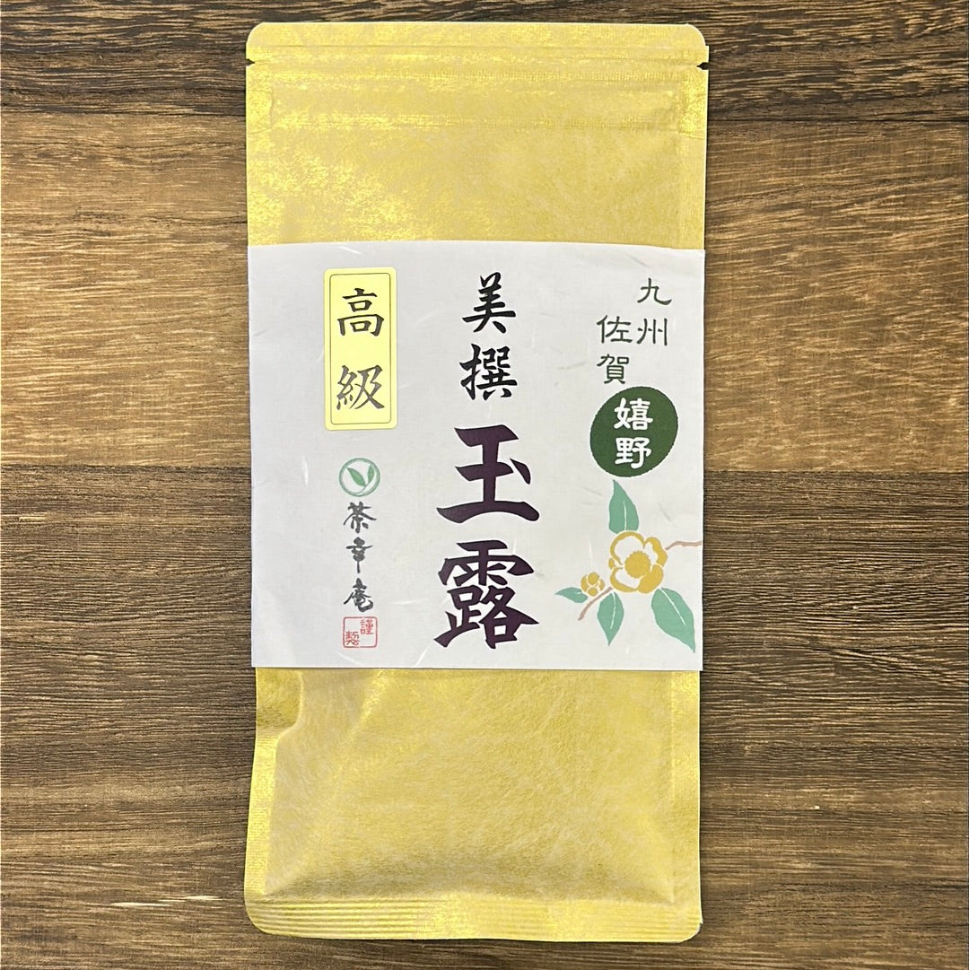 #0193.S1 Chakouan: Ureshino Green Tea Gyokuro 嬉野・美撰 玉露 (H872)