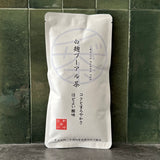 #0892.K2 Iba Yu Tea Garden: Tanegashima Shirokoji Dark Tea - (handprocessed, micro batch, limited)