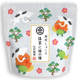 Edogoshiya Ikimachi Chocolate - Matcha with Kakinotane Crackers 80198 粋町しょこら　抹茶に柿の種