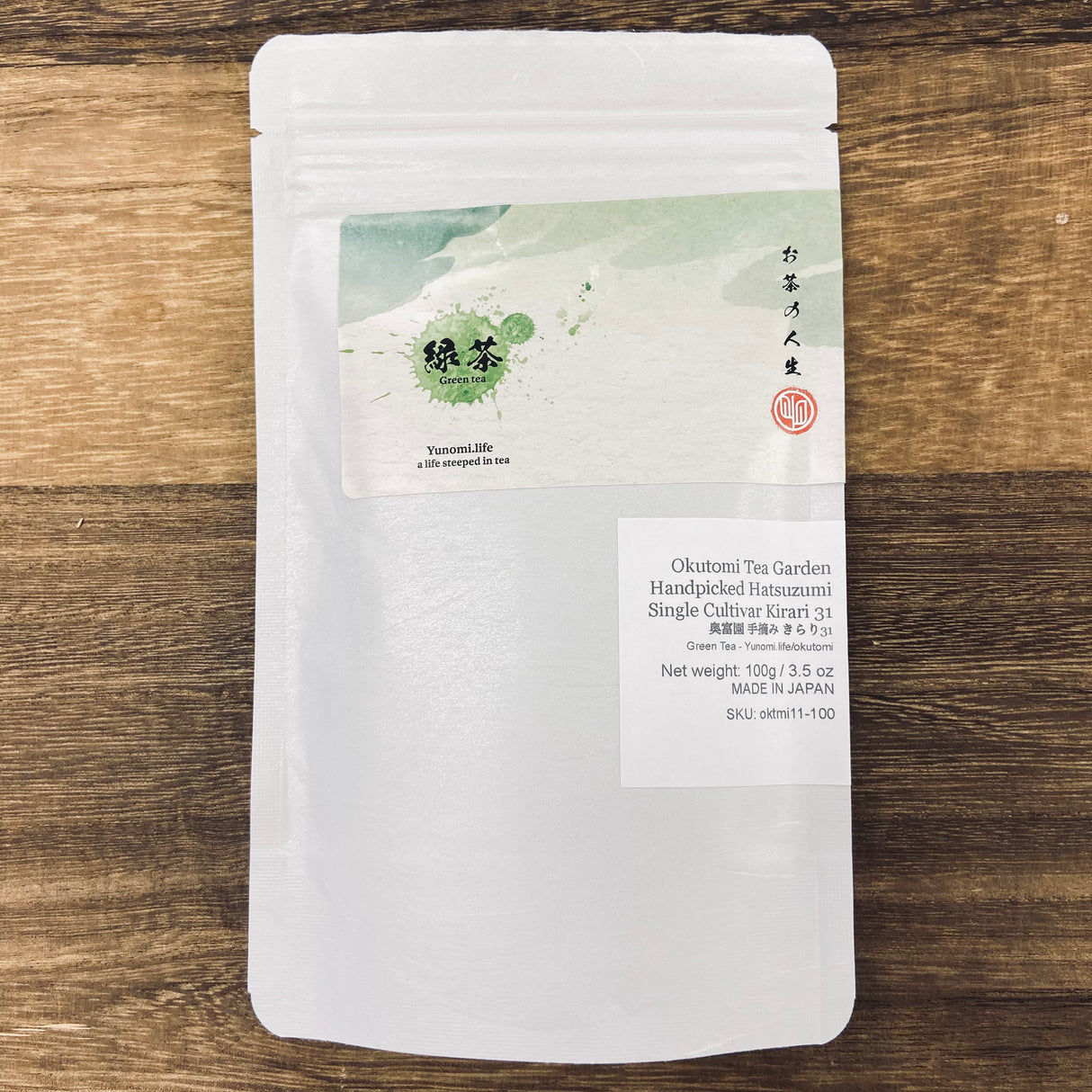 PREORDER available late May 🍵 2026 #0558.S2 - Handpicked Hatsuzumi Sayamacha Kirari 31, Single Cultivar by Award-Winning, 15th Generation Farmer, Okutomi Masahiro