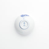 Saikai Ceramics: Hasamiyaki White Porcelain - Manryo Series - Kumidashi Tea Cup with Lid
