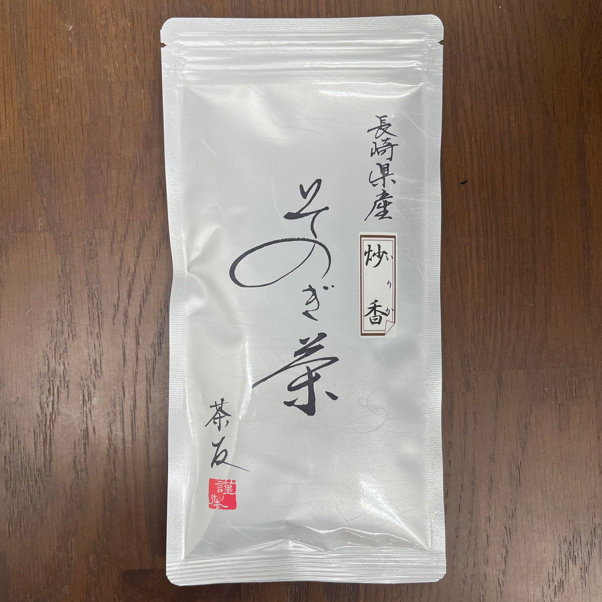 #0928.N2 Matsuo Tea Garden 2025 from Nagasaki Tamaryokucha Irika 炒香