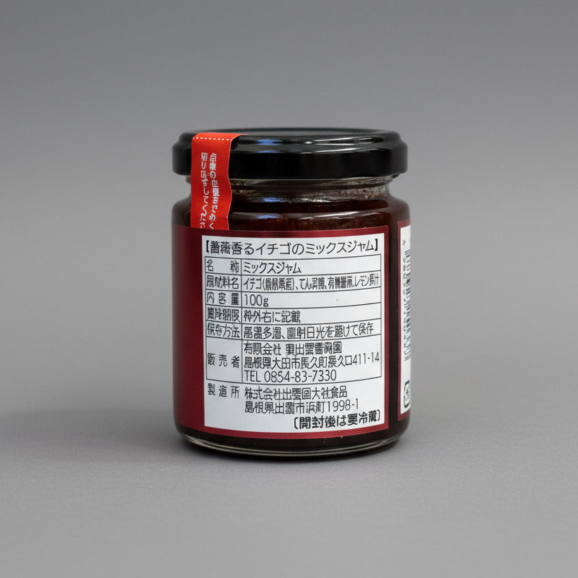 奥出雲ローズガーデン：ローズジャム（いちご風味）（100g）