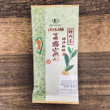 PREORDER available late May 🍵 2026 #0659.S5 Tarui Tea Farm: Organic Sencha Kiriyama Mushin Single Cultivar Shizu 7132 有機 霧山無心