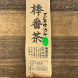 #0667.S5 Tarui Tea Farm: Sannen Bancha, Roasted Three-Year Aged Tea Stems 三年仕込み 棒番茶